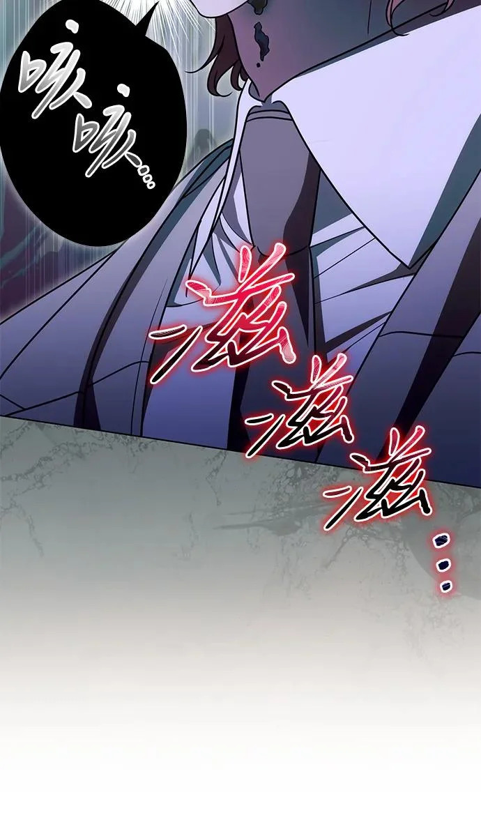 [第96话] 二选一，要么忍，要么死 第55页