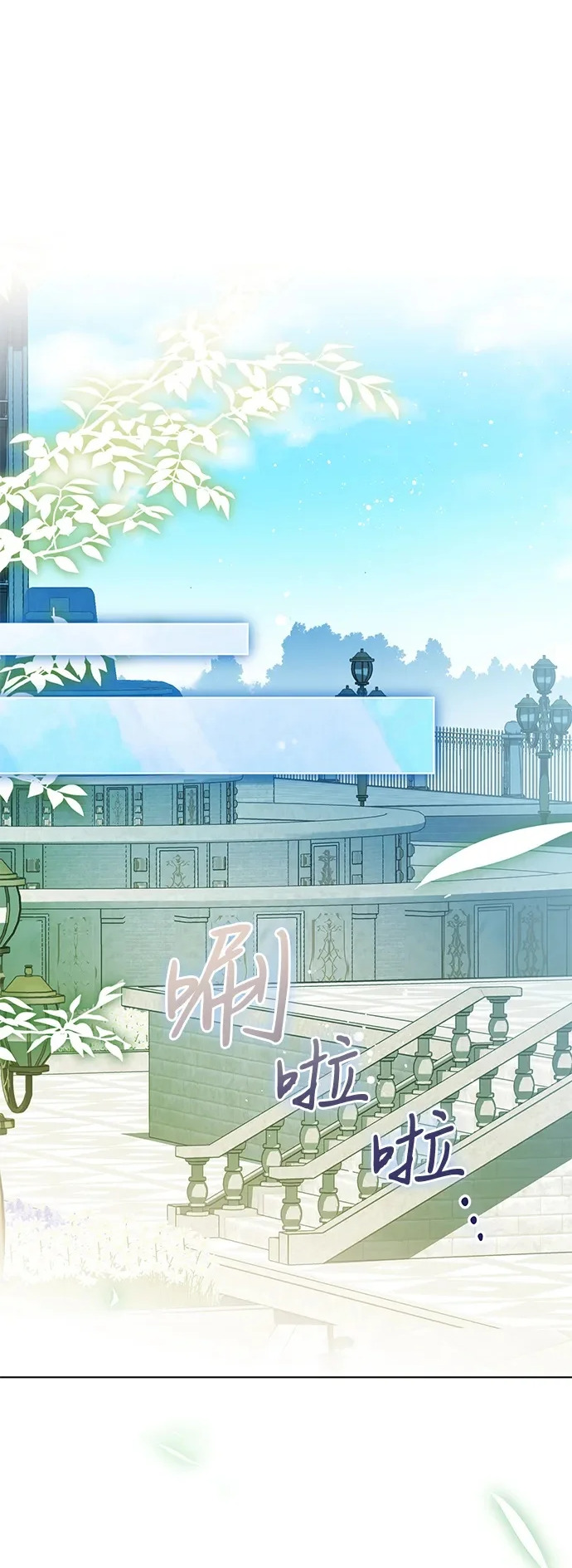 [第97话] 我一半的人生 第2页