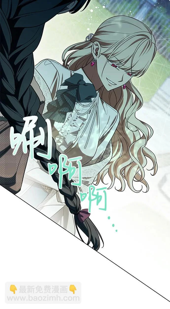 [第97话] 我一半的人生 第24页