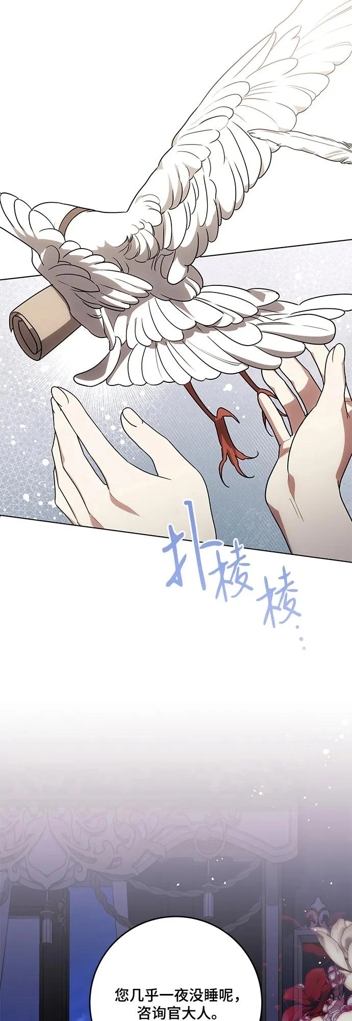 [第97话] 我一半的人生 第62页