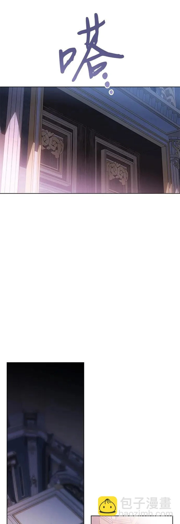 [第97话] 我一半的人生 第66页