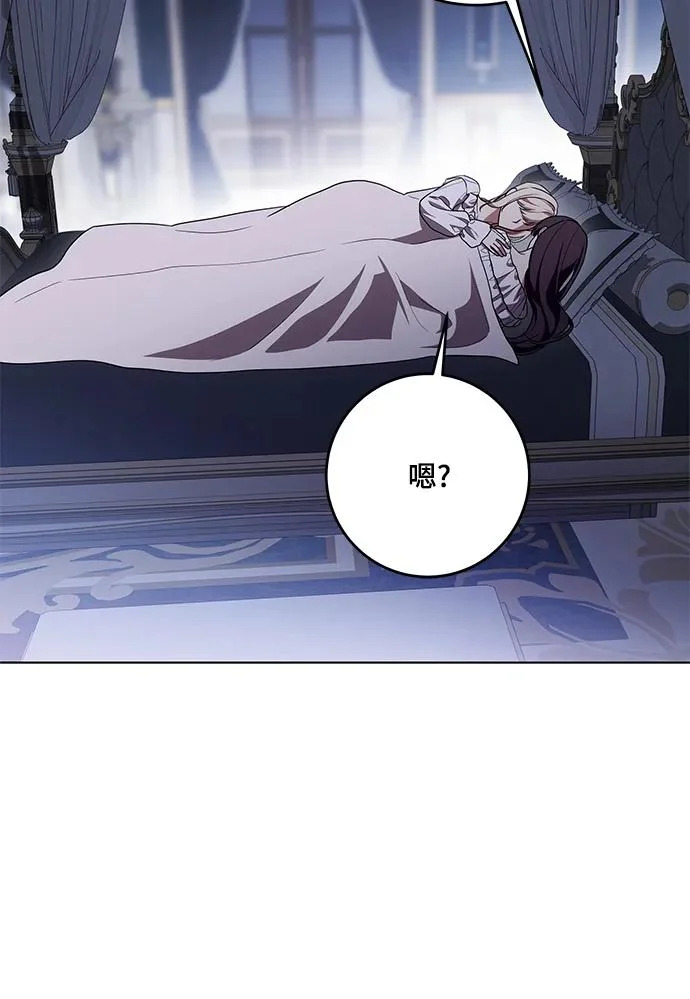 [第98话] 人需要被爱 第25页