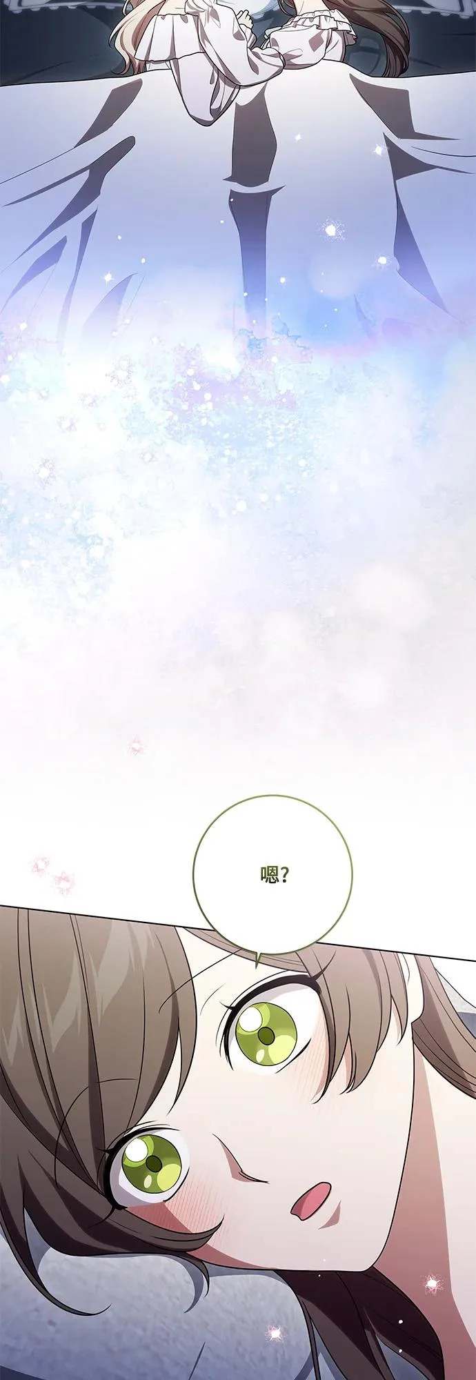 [第98话] 人需要被爱 第32页