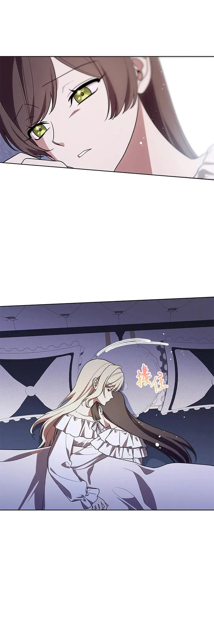 [第98话] 人需要被爱 第41页