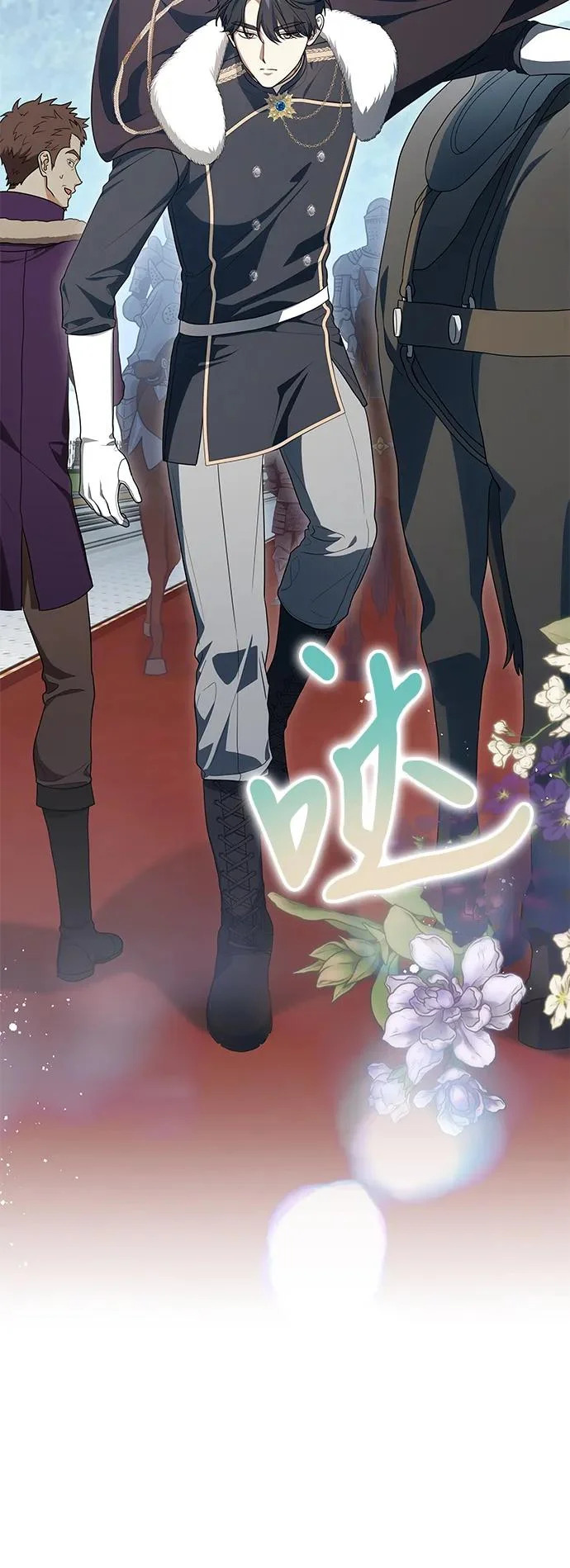 [第98话] 人需要被爱 第56页