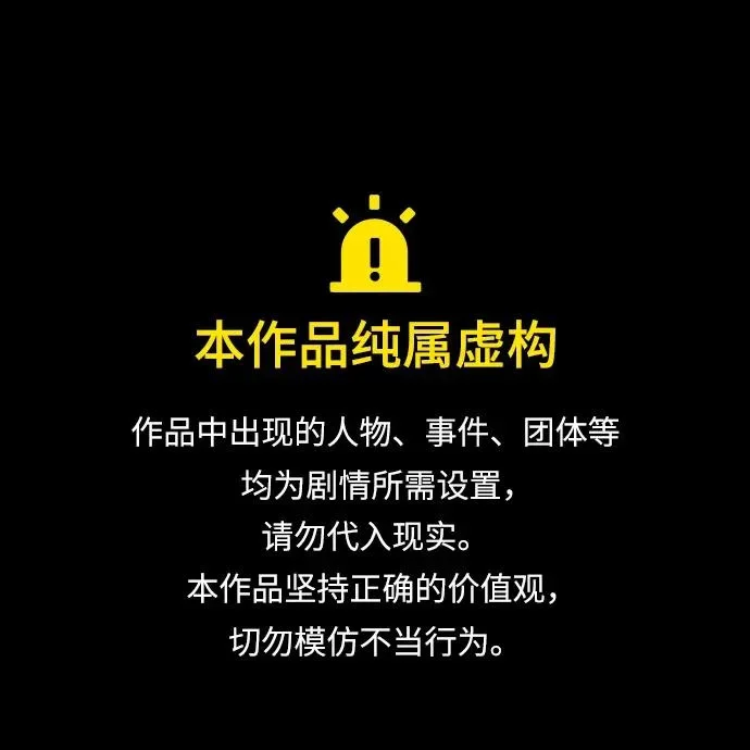[第99话] 为了不忘记狸猫 第1页