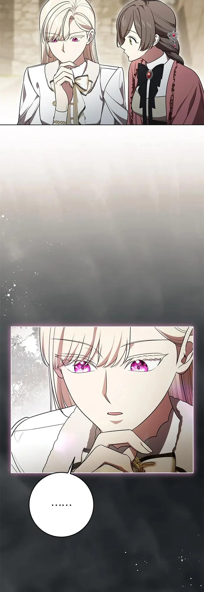 [第99话] 为了不忘记狸猫 第74页