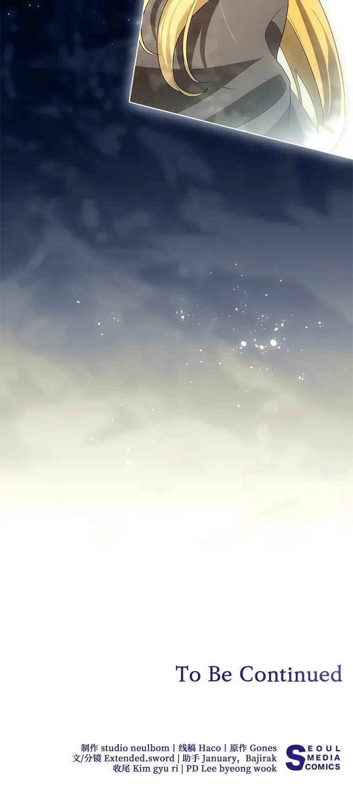 [第99话] 为了不忘记狸猫 第78页