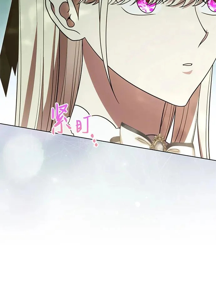 [第100话] 莫里耶商团真正的主人 第6页