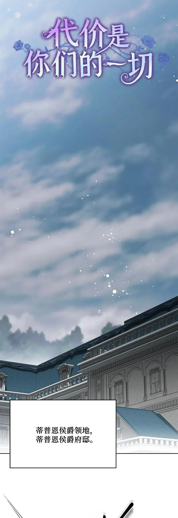 [第101话] 永远喜欢你 第30页