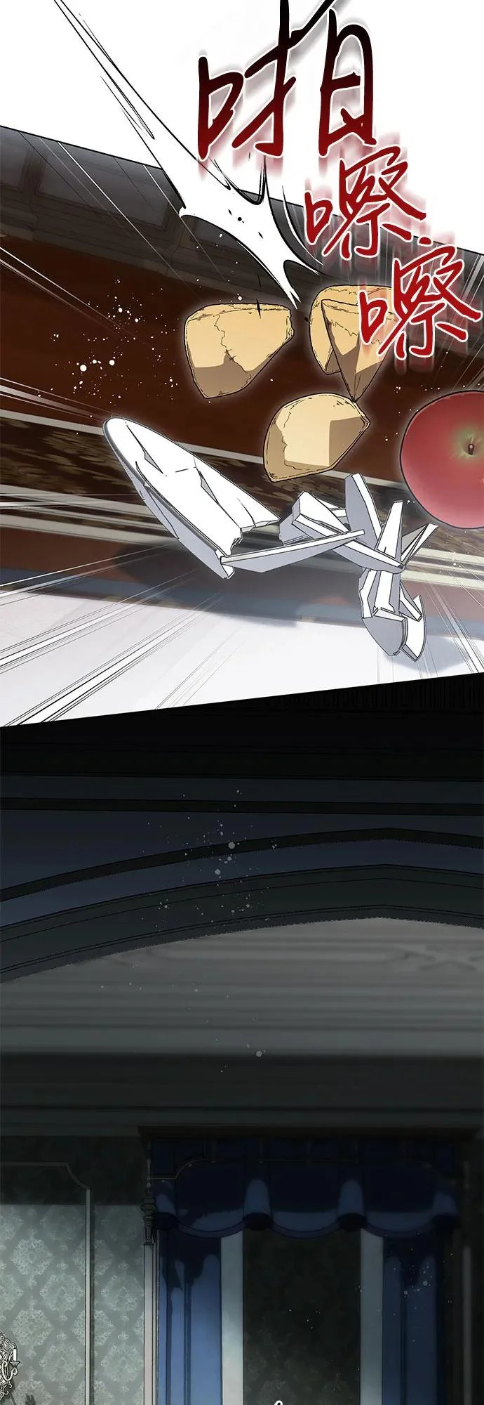 [第101话] 永远喜欢你 第31页