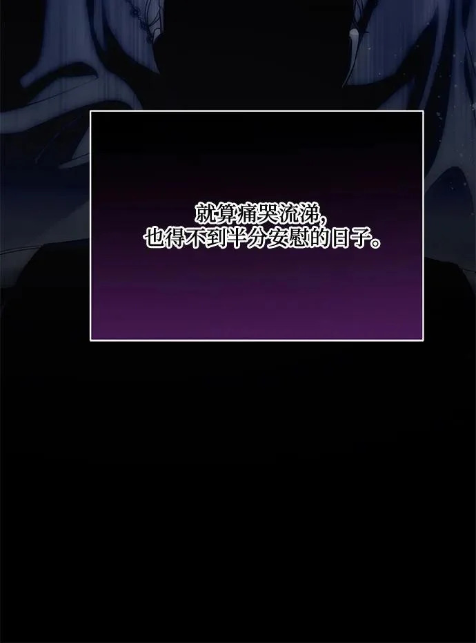 [第101话] 永远喜欢你 第37页