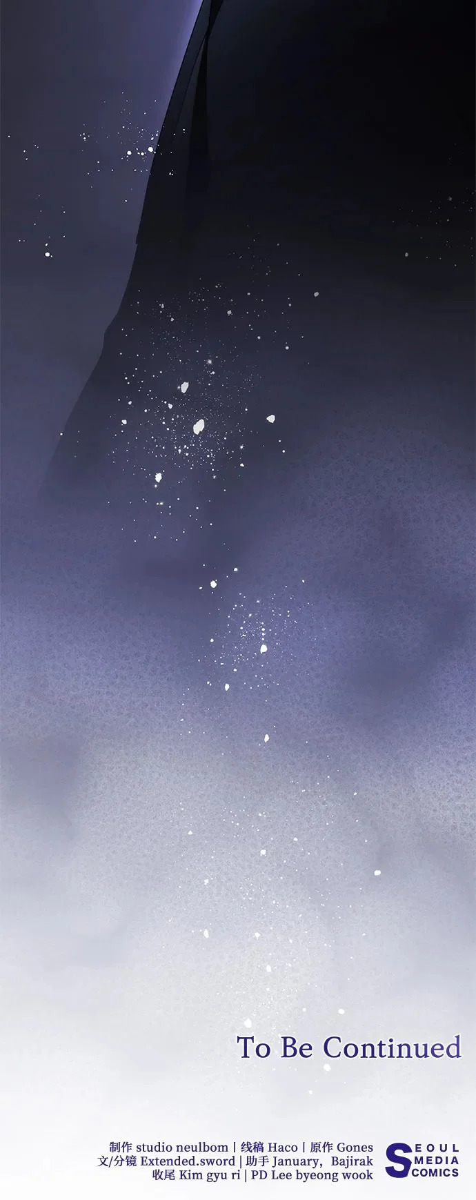 [第101话] 永远喜欢你 第69页