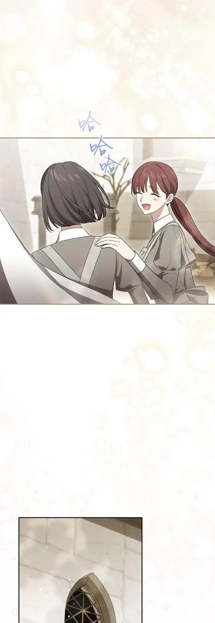 [第103话] 希望您在余下的短暂时光里，彻底地不幸下去吧 第3页