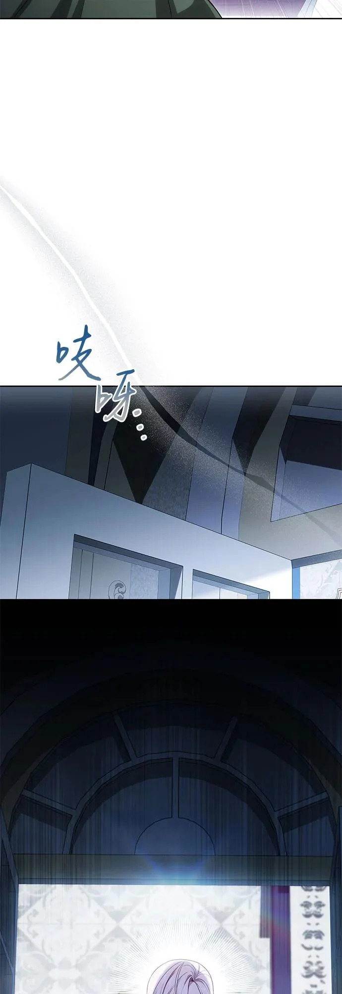[第103话] 希望您在余下的短暂时光里，彻底地不幸下去吧 第10页