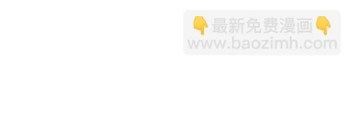 [第103话] 希望您在余下的短暂时光里，彻底地不幸下去吧 第25页