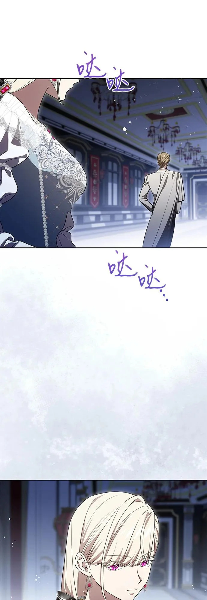 [第103话] 希望您在余下的短暂时光里，彻底地不幸下去吧 第48页