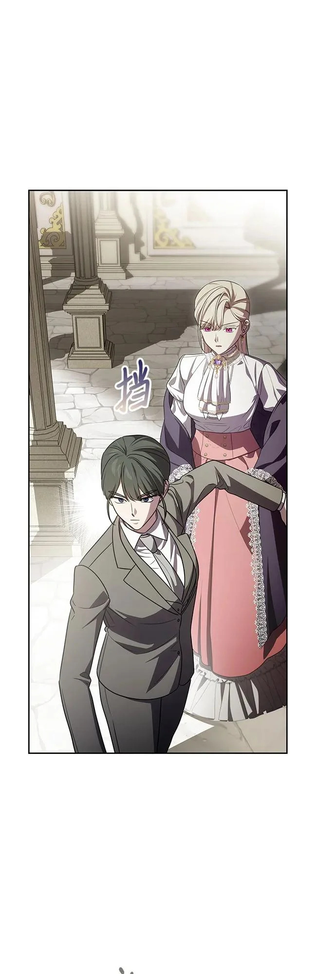 [第104话] 我人生中最大的幸运 第21页