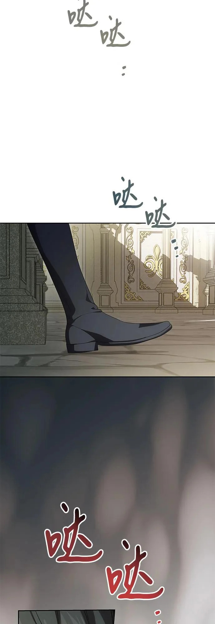 [第104话] 我人生中最大的幸运 第22页