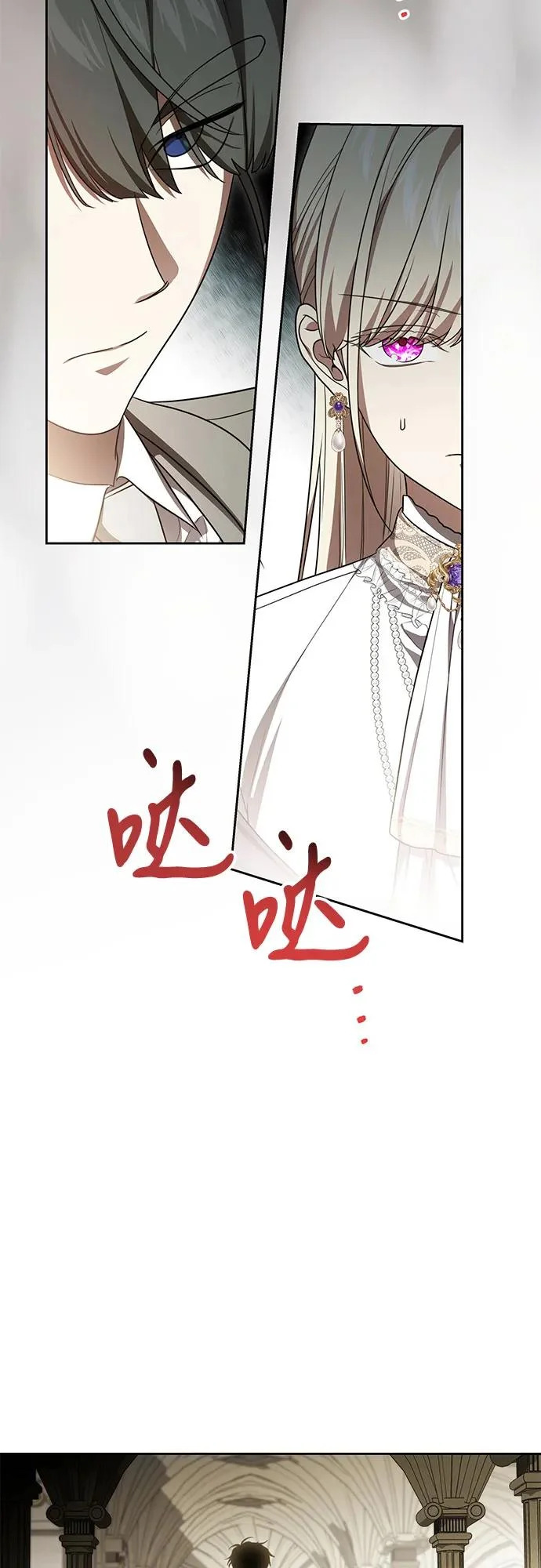 [第104话] 我人生中最大的幸运 第23页