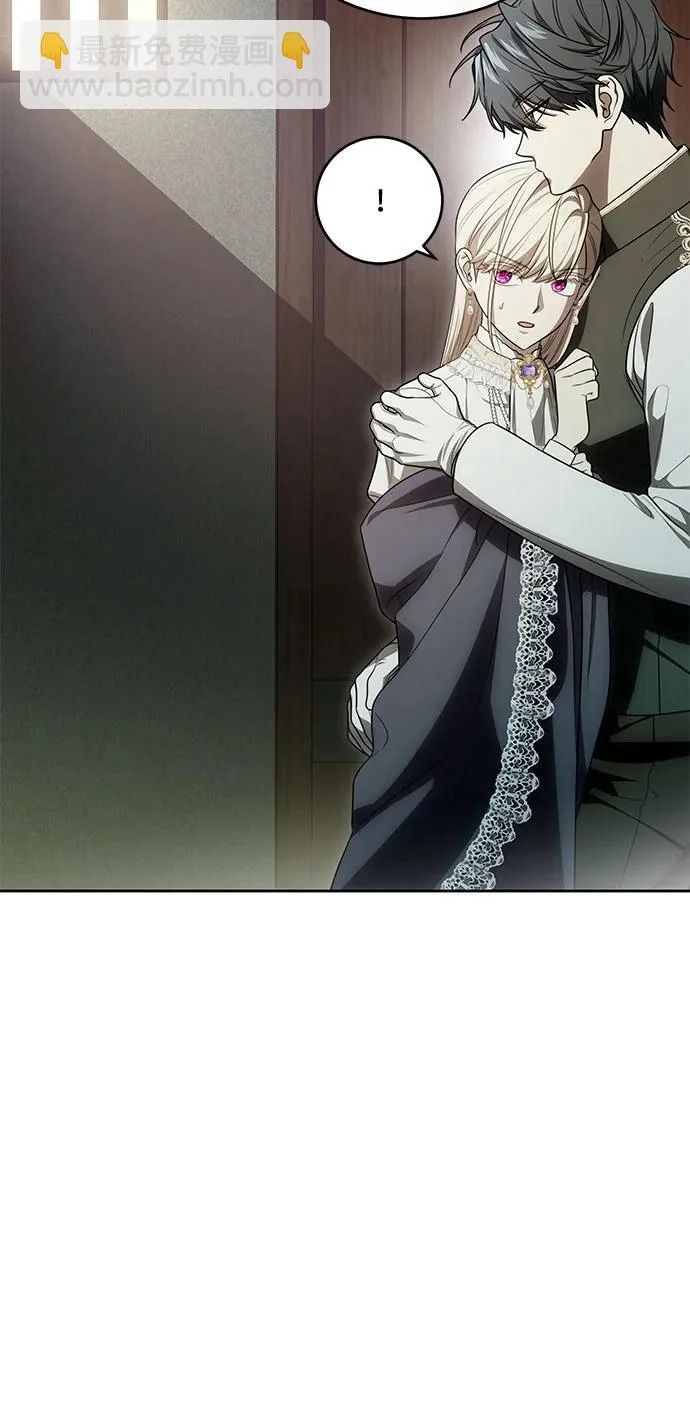 [第104话] 我人生中最大的幸运 第29页