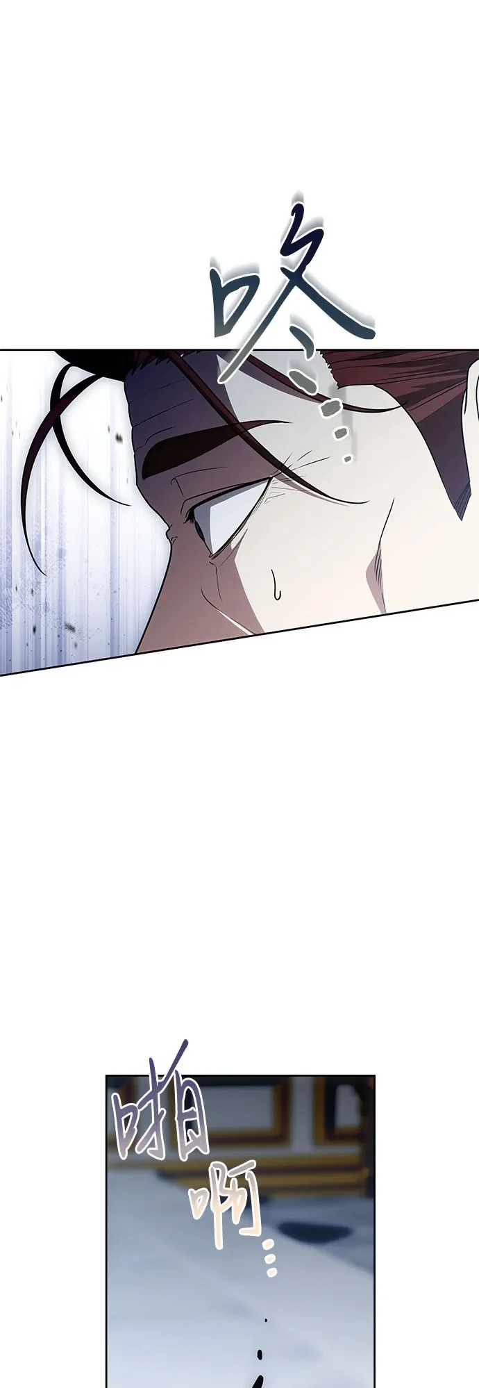 [第105话] 涅黎斯毒杀计划 第50页