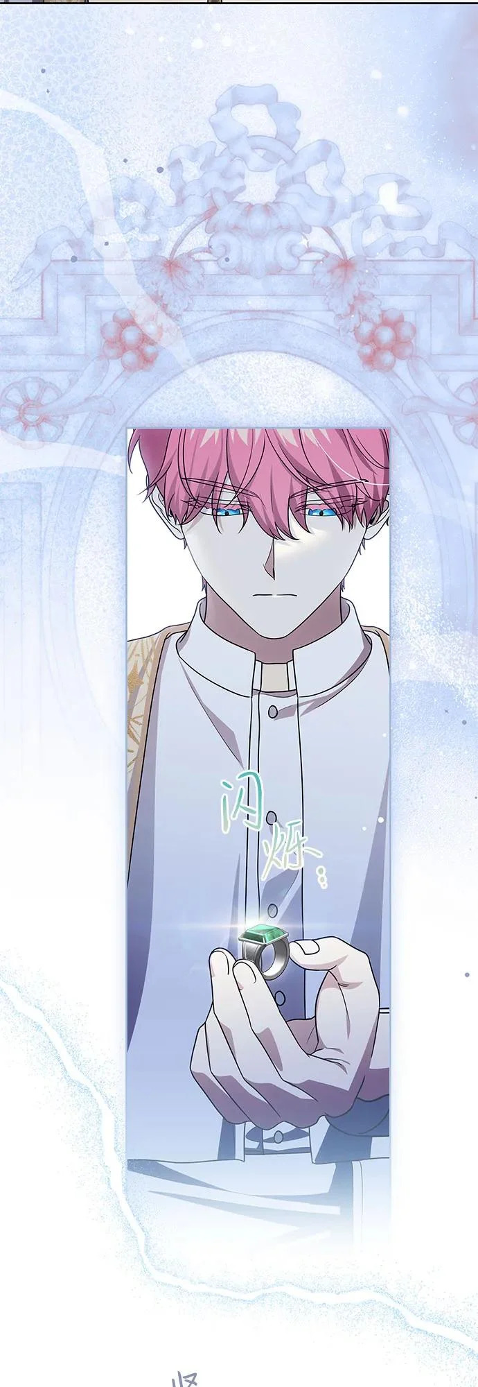 [第106话] 如此邪恶的东西! 第15页