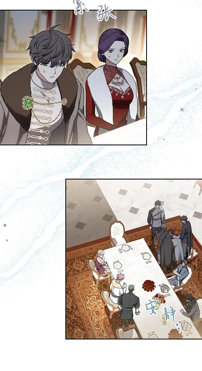 [第106话] 如此邪恶的东西! 第16页
