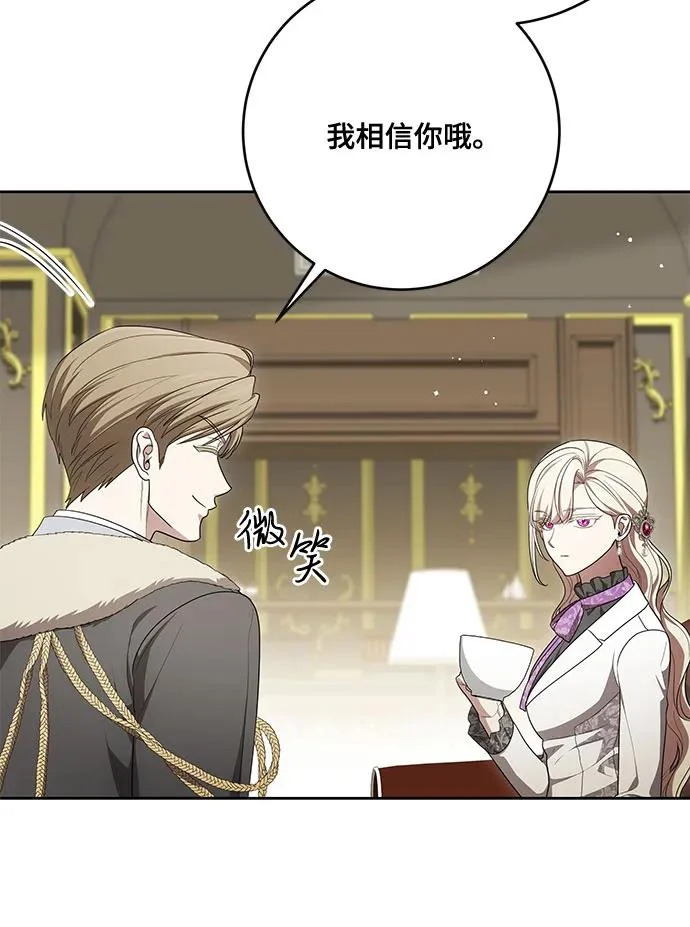 [第107话] 谢谢你重新在这里为我留下美好的回忆 第6页