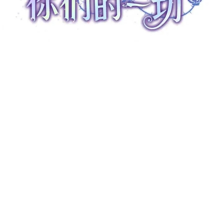 [第107话] 谢谢你重新在这里为我留下美好的回忆 第14页