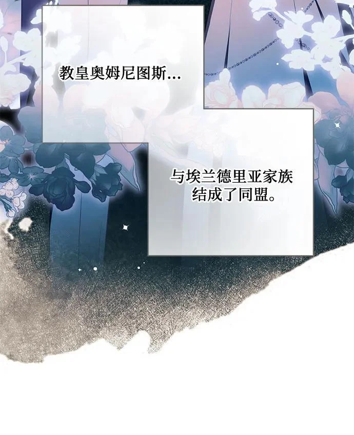 [第107话] 谢谢你重新在这里为我留下美好的回忆 第22页