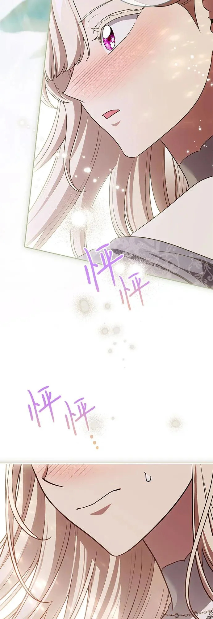 [第107话] 谢谢你重新在这里为我留下美好的回忆 第57页