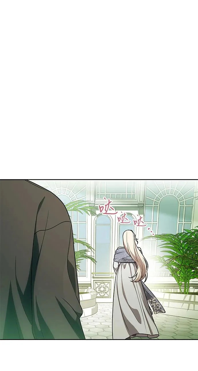 [第107话] 谢谢你重新在这里为我留下美好的回忆 第59页