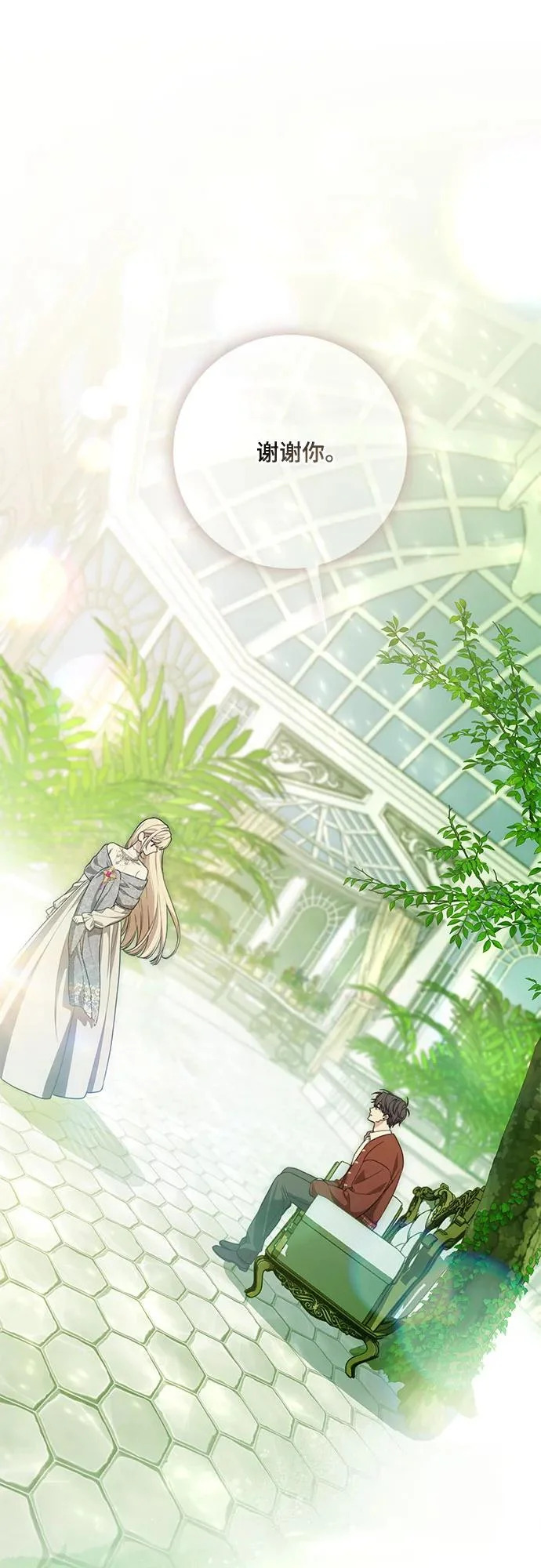 [第107话] 谢谢你重新在这里为我留下美好的回忆 第60页