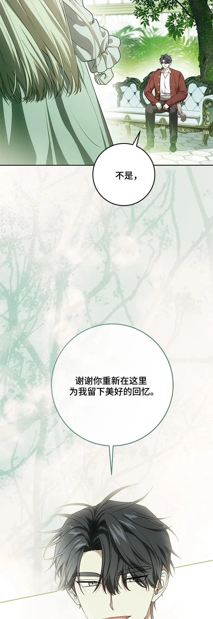 [第107话] 谢谢你重新在这里为我留下美好的回忆 第62页