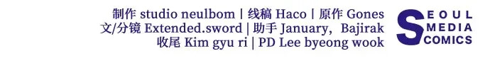 [第107话] 谢谢你重新在这里为我留下美好的回忆 第68页
