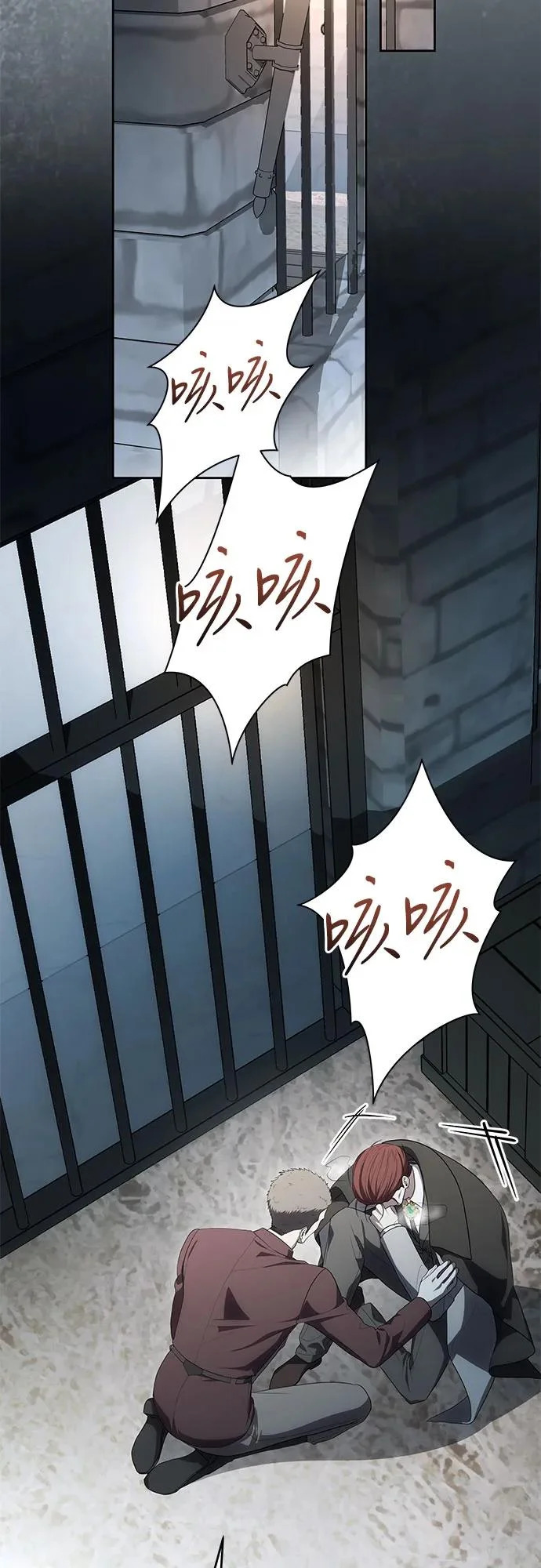 [第108话] 悲惨的胡迪士·蒂普恩 第17页