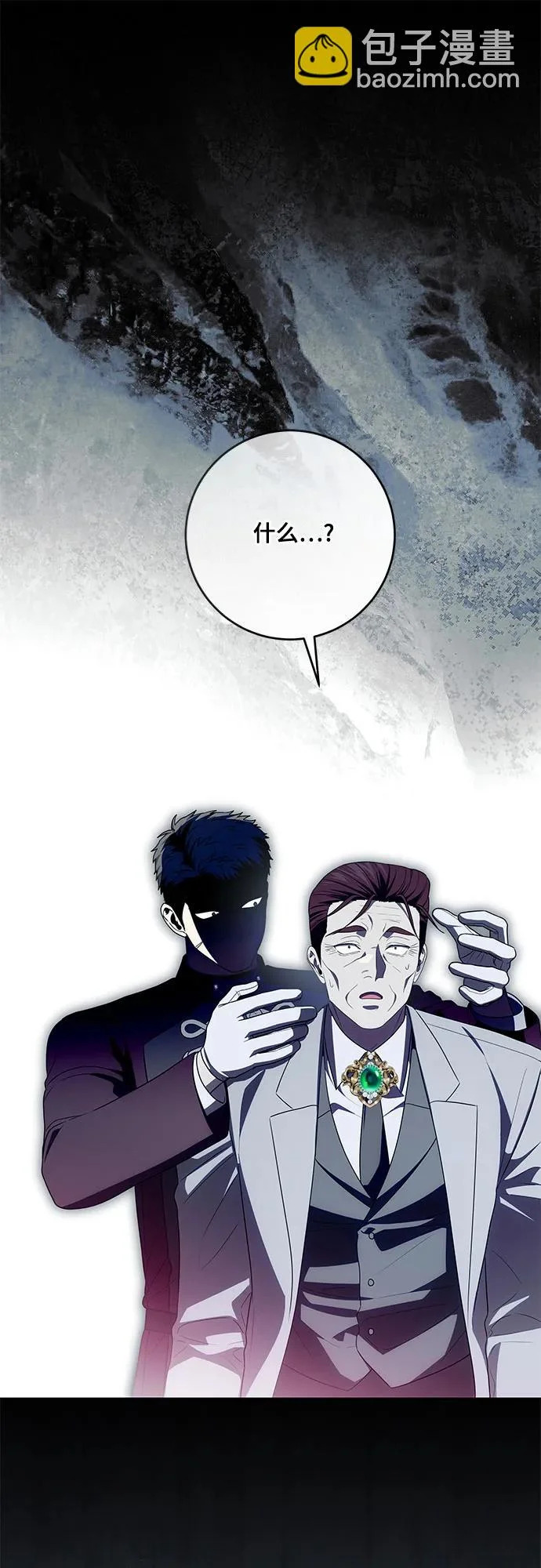 [第108话] 悲惨的胡迪士·蒂普恩 第31页