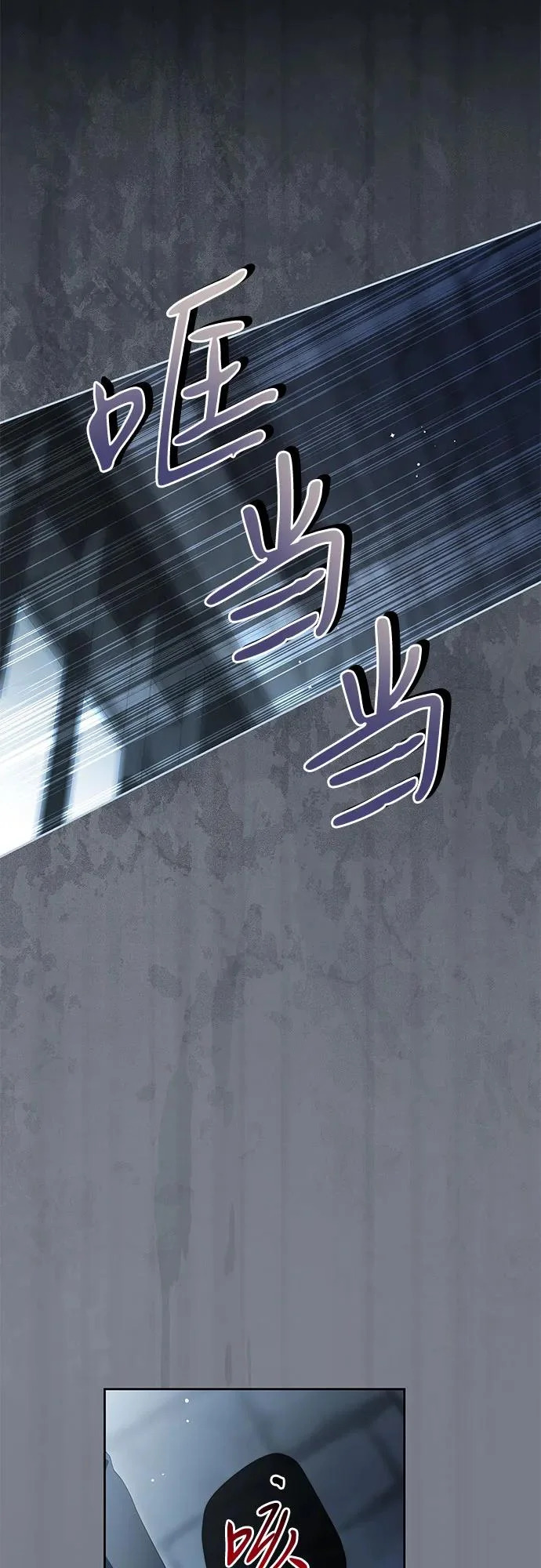 [第108话] 悲惨的胡迪士·蒂普恩 第32页