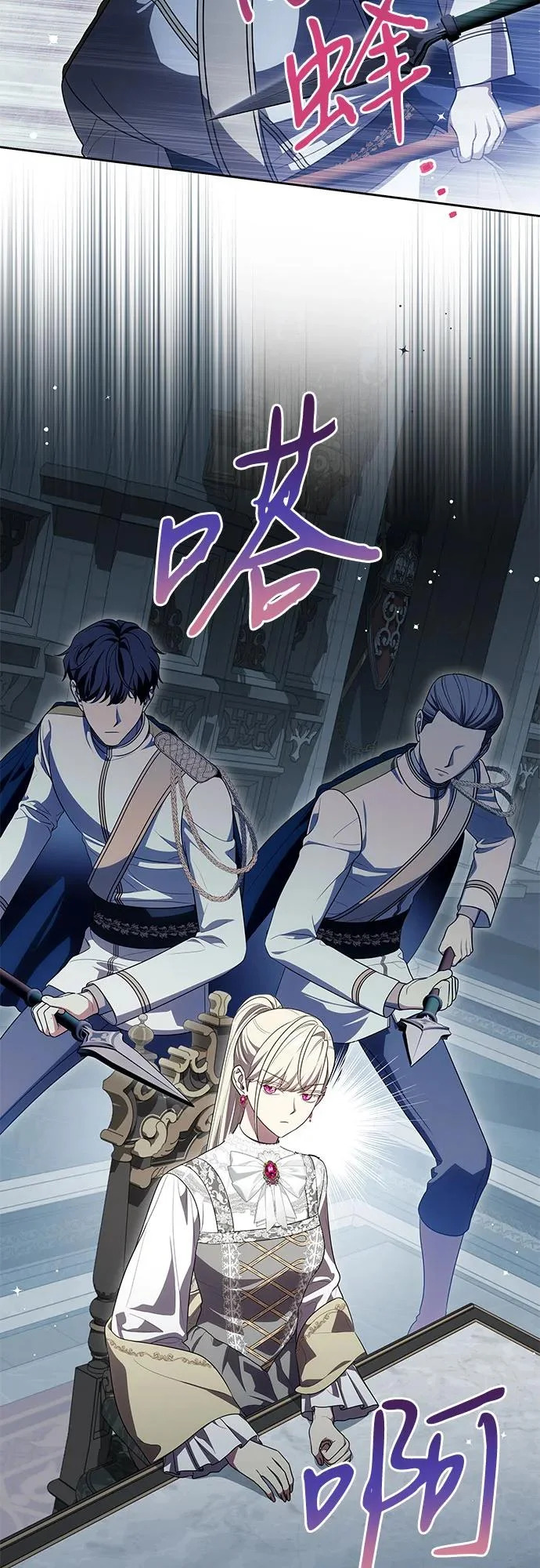 [第108话] 悲惨的胡迪士·蒂普恩 第63页
