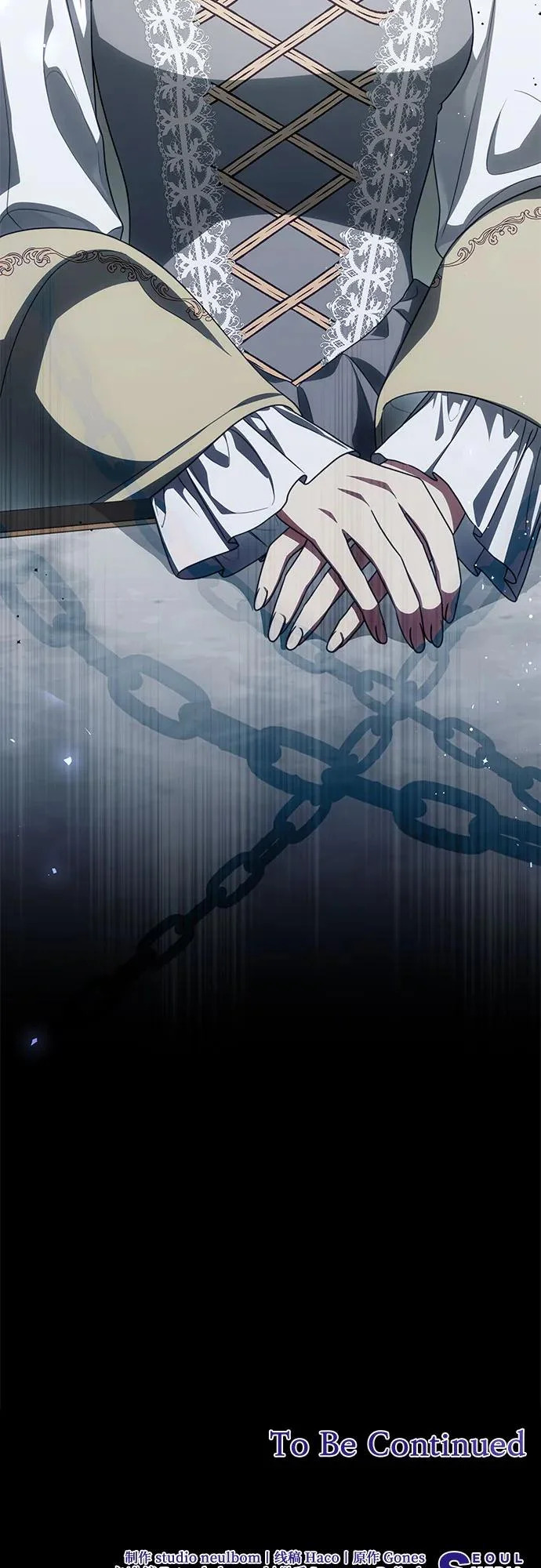 [第108话] 悲惨的胡迪士·蒂普恩 第67页