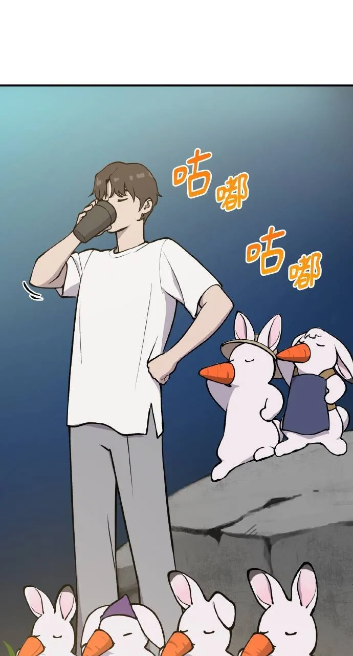 第1话 前往高塔 第27页
