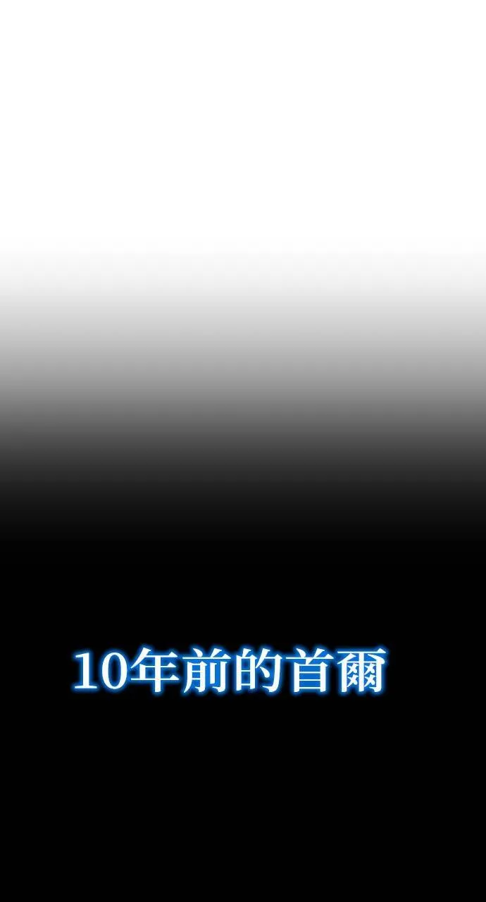 第1话 前往高塔 第58页