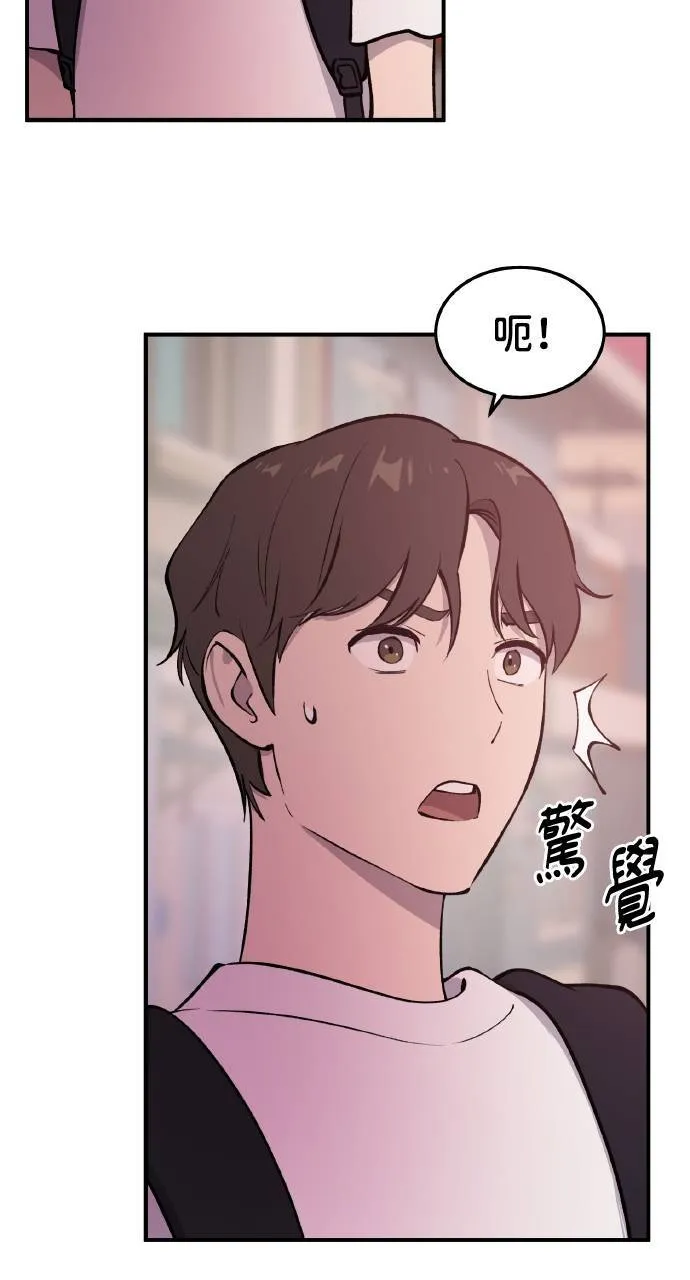第1话 前往高塔 第92页