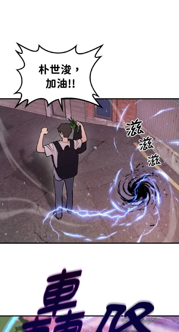 第1话 前往高塔 第100页