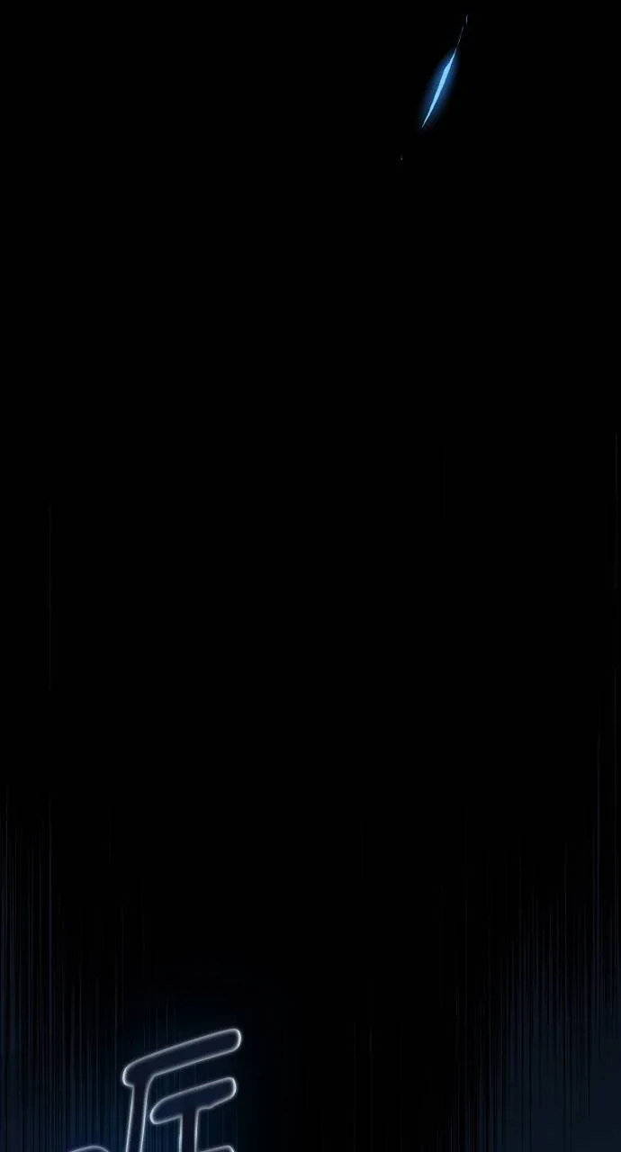 第1话 前往高塔 第115页