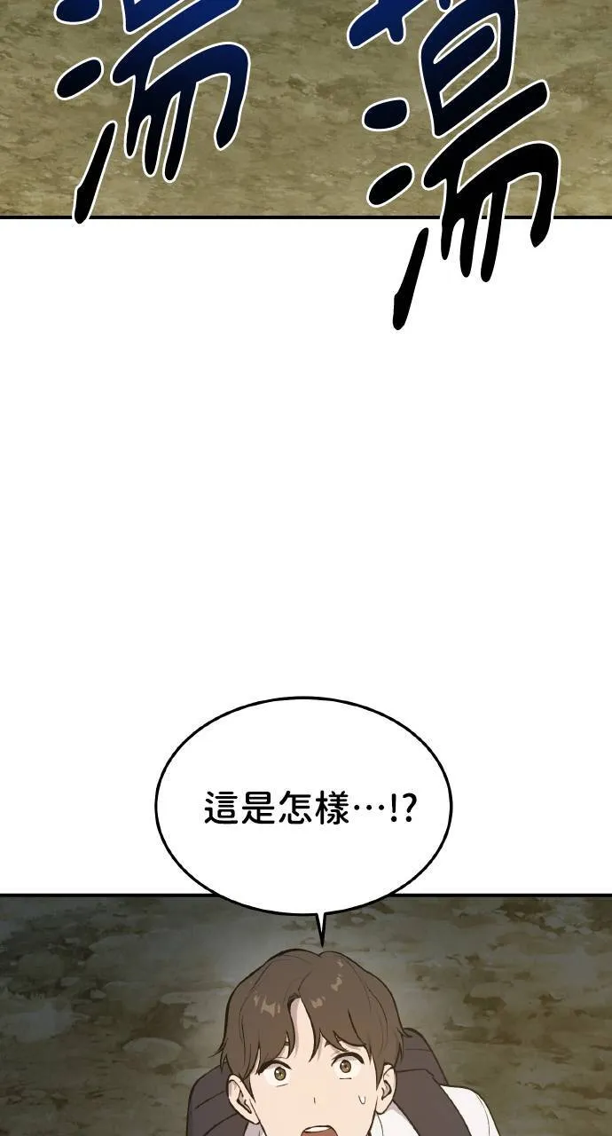 第1话 前往高塔 第123页