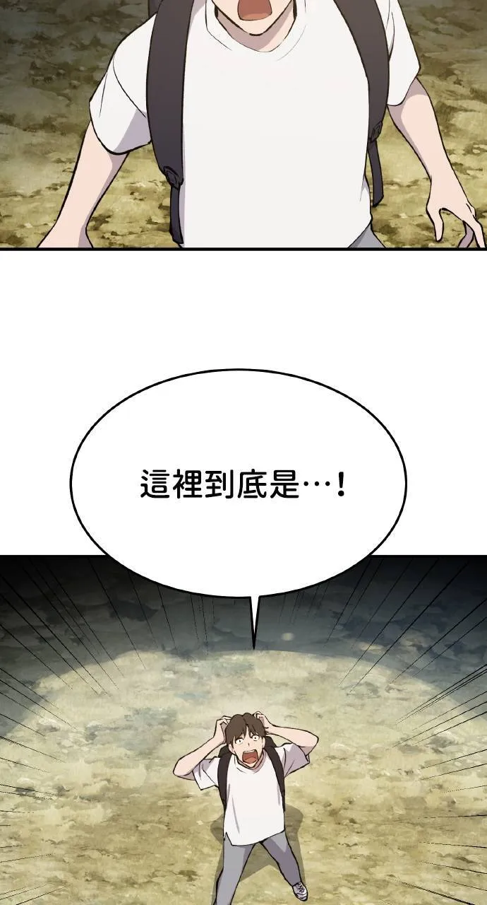 第1话 前往高塔 第124页