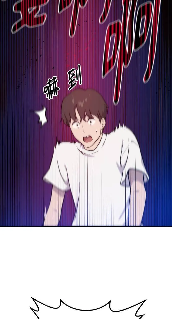 第2话 种葱 第46页