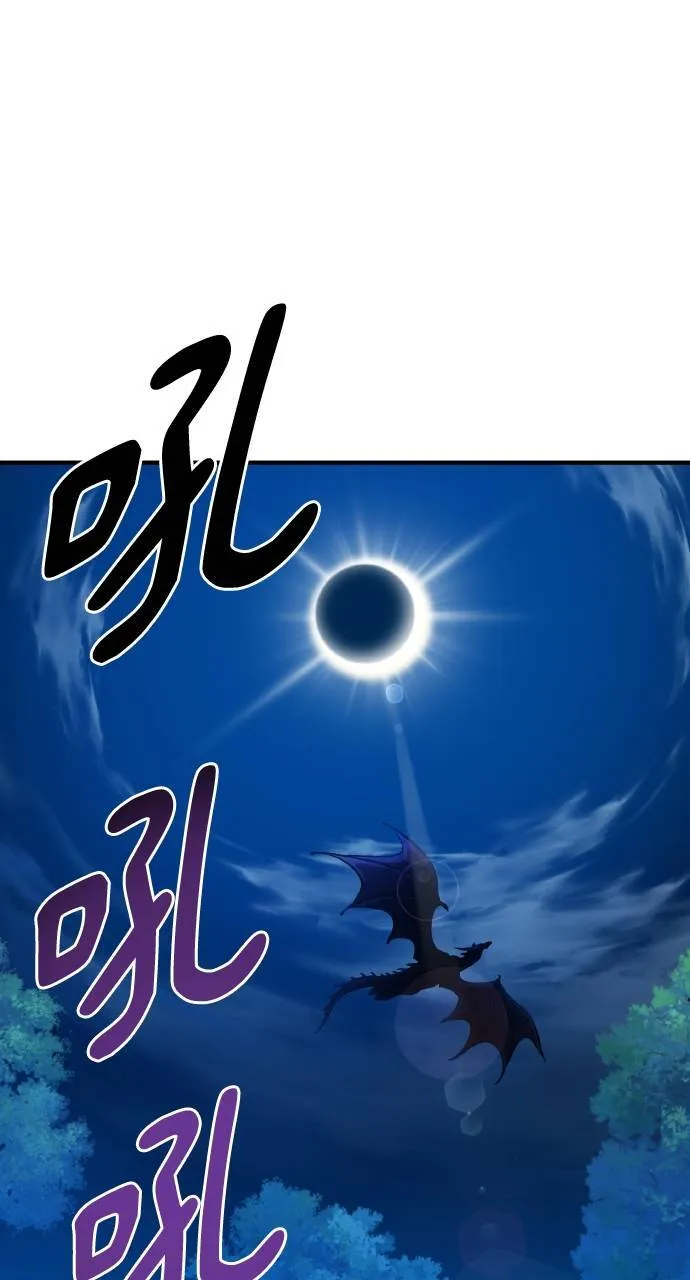 第2话 种葱 第56页